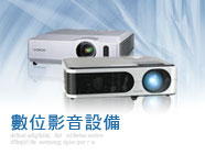 LED Driver ICS