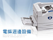 LED Driver ICS